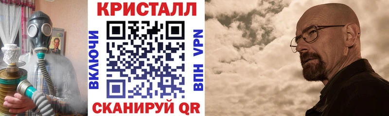 АМФЕТАМИН 97%  Светлогорск 