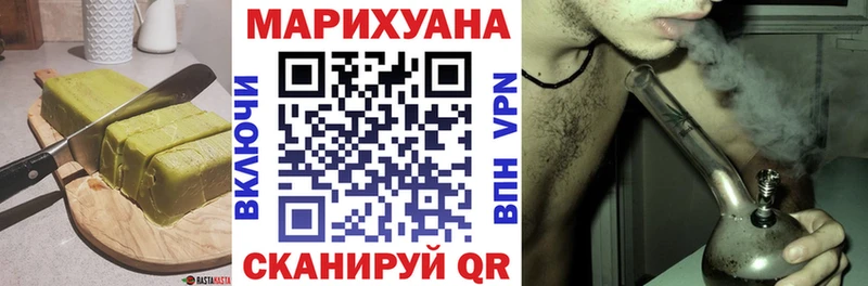 цены   Светлогорск  Печенье с ТГК конопля 