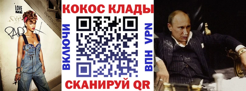 Cocaine Боливия  где можно купить   Светлогорск 