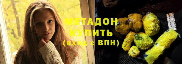 экстази Осташков