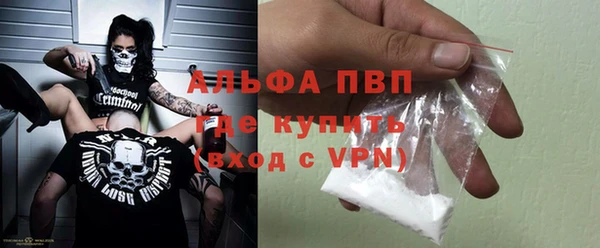 экстази Осташков