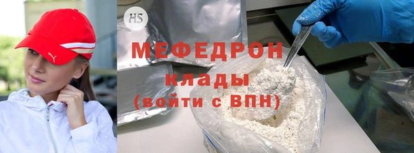 экстази Осташков