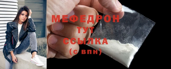 трава Осинники
