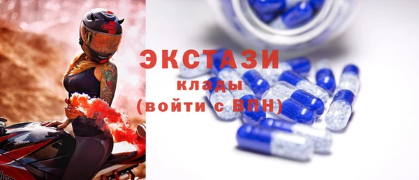 трава Осинники