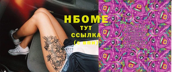 экстази Осташков