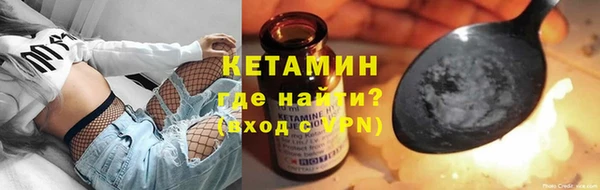 трава Осинники