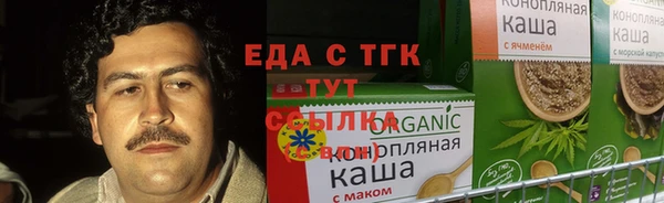 трава Осинники