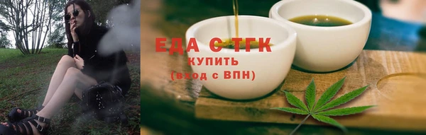 экстази Осташков