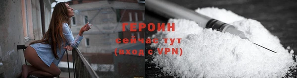 трава Осинники