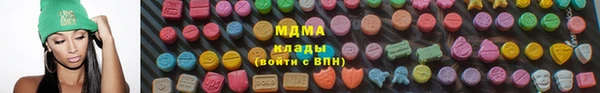 экстази Осташков
