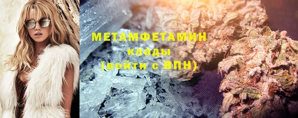 экстази Осташков