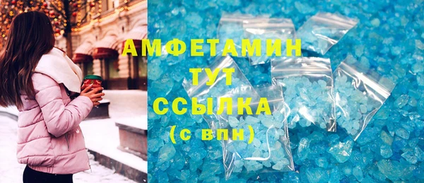 трава Осинники