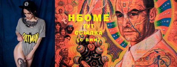 трава Осинники