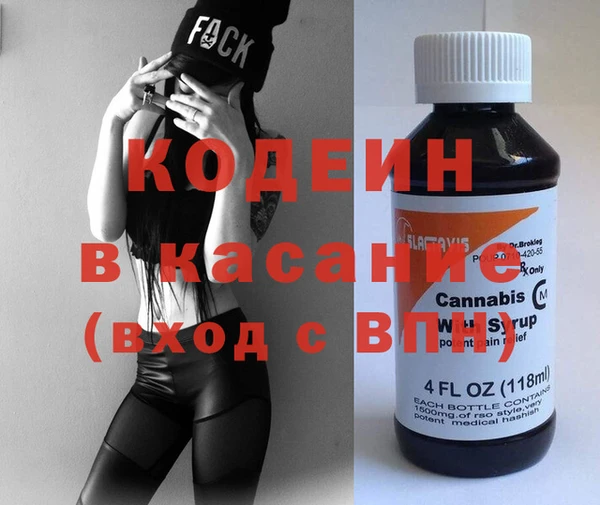 экстази Осташков
