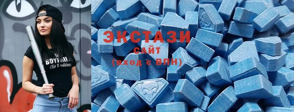 трава Осинники