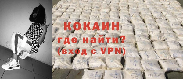 экстази Осташков