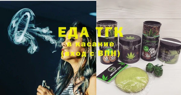 трава Осинники