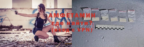 экстази Осташков