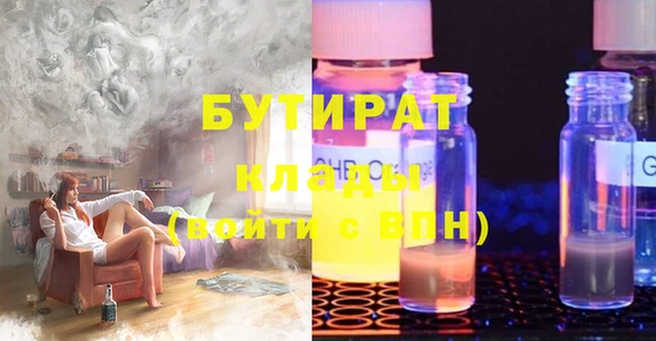 экстази Осташков