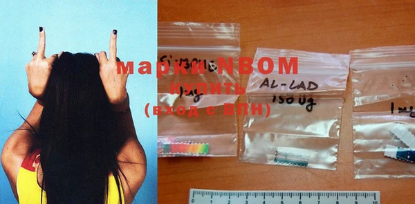 марки nbome Остров