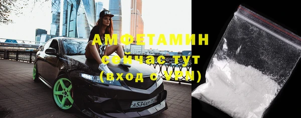 трава Осинники