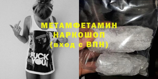 экстази Осташков