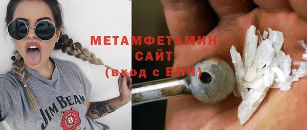 экстази Осташков