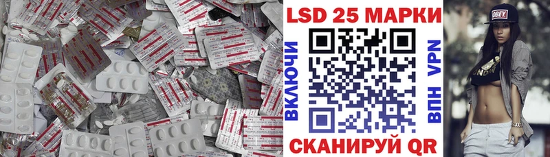 Лсд 25 экстази кислота  ОМГ ОМГ ссылка  Светлогорск 