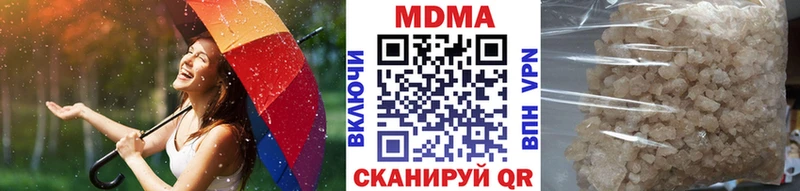 МДМА кристаллы Светлогорск