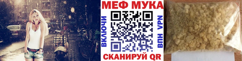 Мефедрон VHQ Светлогорск