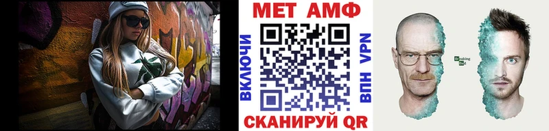 маркетплейс состав  закладки  Светлогорск  Метамфетамин винт  МЕГА как войти 