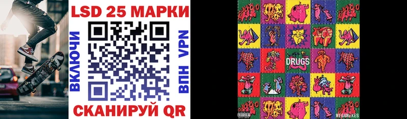 площадка формула Светлогорск Наркотические марки 1,8мг