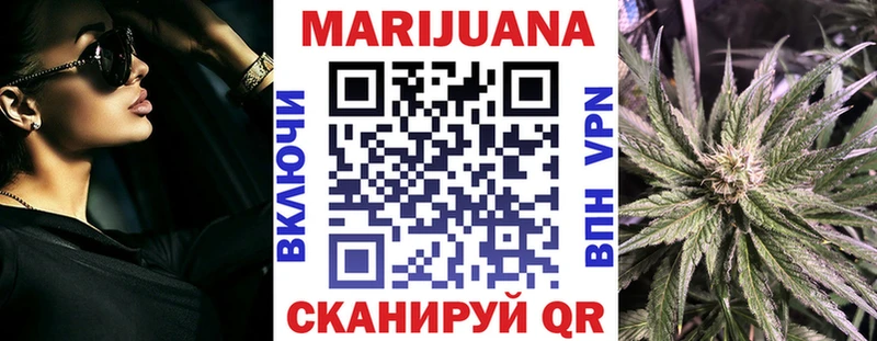 Бошки Шишки семена  ОМГ ОМГ зеркало  Светлогорск 